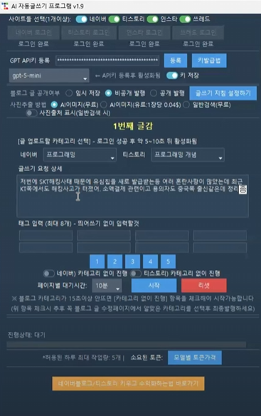 툴 이미지1